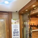 보문힐링테라피