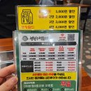 큰아들백순대 | <경기 부천> 부천역 백순대볶음 맛집 솔직후기!! "정칠구백순대&amp;순대국 부천역점"