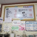 박가네 메밀막국수 | ​[강원 고성] 내돈내산! 여행길 필수 코스, 속이 편안한 '박가네메밀막국수' 🥢