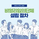 행정사사무소 활로 이미지