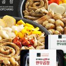바른곱창