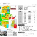 인천 서구 신현동 e-편한세상아파트 잔여세대 특별분양 최대(1억5천)할인 이미지