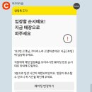 빙하빙수 - 미추홀구 독배로382번길 18 | 빙하빙수