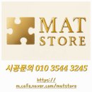 현대합성공업(18061) | 정읍 보림사 대웅전 지장전 법당 바닥매트 판매 / 시공 후기 | 겨울철 바닥 냉기 해결 [ 매트스토어 ]