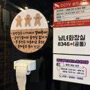 신세계노래연습장 이미지