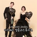 양촌리 | 검단셀프스튜디오 추천｜더드레스양촌리스튜디오 드레스무제한 셀프웨딩 후기