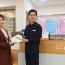 기흥한의원 이미지