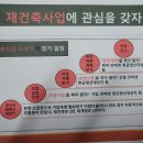 강상공인중개사사무소 이미지