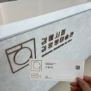 생활도예B | 처음 방문하시는 분들을 위한 꼼꼼한 주차정보, 관람동선 꿀팁 <김해시립김영원미술관>방문후기
