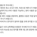 뷰티나인틴