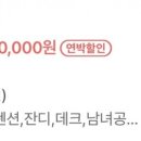 스테이아름삼달
