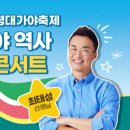 대가야문화누리 가야금홀 이미지