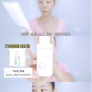 고급스러운 삼천포에스테틱 2N'윤