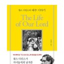 주식회사 킹오브데이 | &lt;킹 오브 킹스&gt; 영화관람 후기, 컬처데이 활용