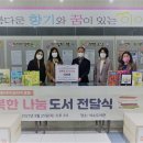 행복한작은도서관 이미지