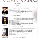 총신대학교 이미지