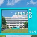 군포국민체육센터 이미지