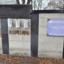 오산생태하천길(삼남길) | 2026.2.11..경기옛길 삼남길 8길 오산생태하천길