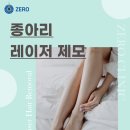 안산제로의원 이미지