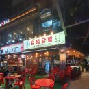 성남-위례-0513 이미지