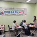 보자기 아트 전문가 양성과정 3급 이미지