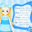 썸머 메이크업 이미지