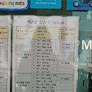 덕성여대 혼밥 맛집 치즈밥있슈 무인키오스크 편리하게 셀프 주문 식사