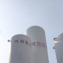 범천가스