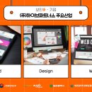 (주)이음파트너스 이미지