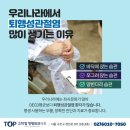 탑정형외과의원 이미지