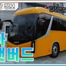 🚛 파비스 냉동탑차 신차리스, 왜 정윤호 월드와이드에서 해야 할까요? 2025년 최신판