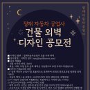 달인자동차공업사 이미지