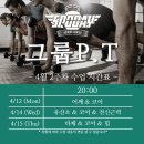 스포데이피트니스 이미지