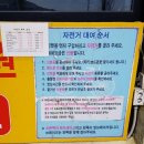 팔당스포츠 이미지