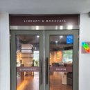 세미원작은도서관 이미지