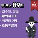 솔향상조