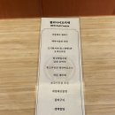 [새절역 이모카세 맛집] 불티나 이모네전 재방문 후기