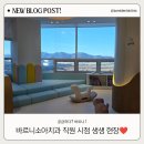 바르니소아치과의원 네이버블로그