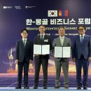 ㈜남양교통 비즈트리뷴