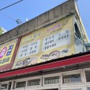 보성댁김밥 이미지