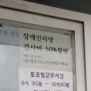 성아자동차