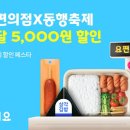 황금할인마트 이미지