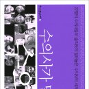 아는수의사 동물병원 이미지