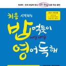 매일, 밥 이미지
