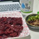 총각네한우촌