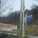 장승마을 이미지