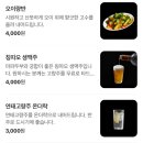 마파두부와 탕수육이 맛있는 전포 신상 맛집 마파로우