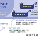 바디튜토리얼 이미지