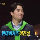 스페셜 노래방 MBC연예