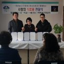 인천농산